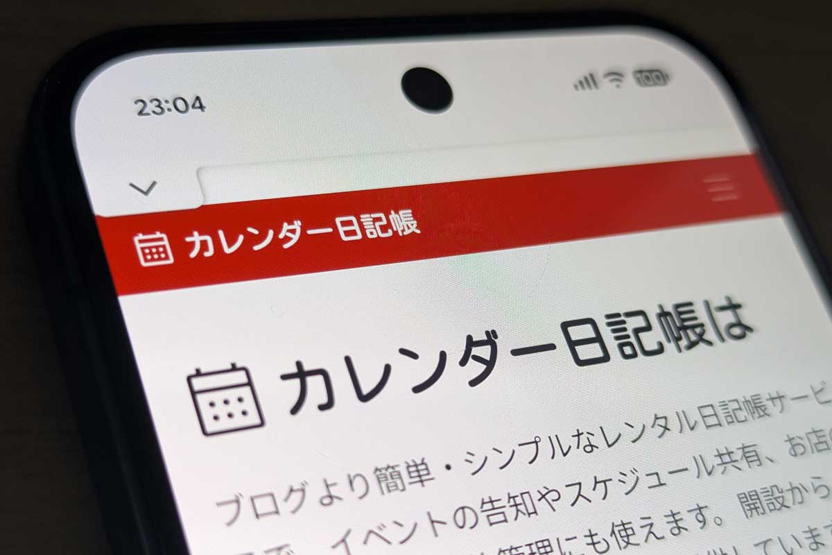 コンテンツメーカー お金ツールズ